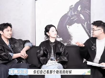 天呐,俩人的互动就是这么甜#王天辰 #郭晓婷