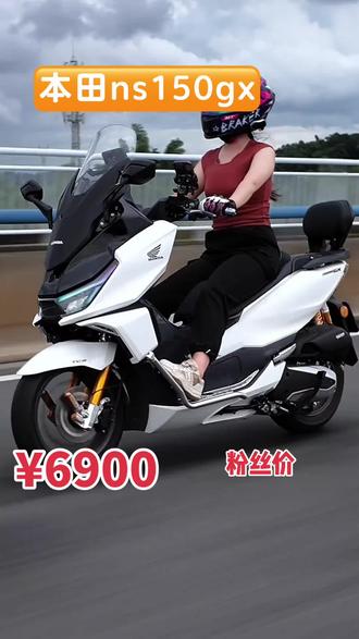 小踏板怎么了,可以代步,可以通勤买菜#Ns150gx#本田#新大洲#爱机车爱生活