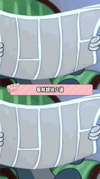 因为催婚,使劲浑身解数了 #催婚 #催生 #万万没想到