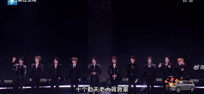 让我们一起携手走向2026年!
#十个勤天