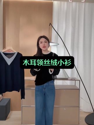 【北总严选】帕迪恩木耳领丝绒长袖花苞袖撞色小衫#丝绒 #木耳领