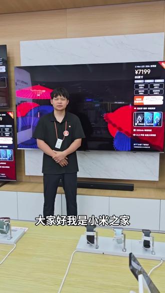 ❤️小米电视S Mini LED 2026,闭眼冲!
宝子们,小米电视S Mini LED 2026来炸场啦✨!升级0.5%LR超低反射率抗反技术,暗场通透深邃,强光下画面也超清晰,客厅观影无压力!千级Mini LED分区控光,搭配2000nits峰值亮度,明暗细节拉满。超薄机身颜值在线,适配各种家居风格。国补后2634元起,性价比拉满,618爆款预定,赶紧蹲预售!🔥
#小米电视 #MiniLED #家居好物