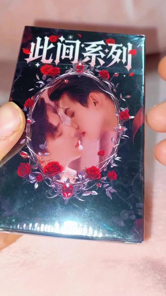 #上海环球港双子塔 小芒快闪店云熠星河,吾岸扑克牌#双人小卡 #小卡扑克 #云旗郝熠然