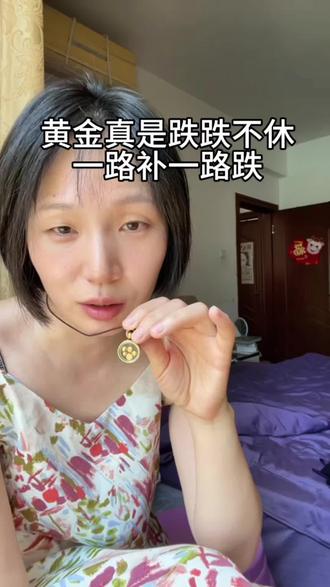 黄金真是跌跌不休,目前大盘957左右,我是从1162一路补一路跌,我的代号1162,敢问阁下你们都是多少呢!我最想关心的是你们还补吗?#黄金暴跌 #今日金价 #金豆豆 #黄金多少钱一克 #真实生活分享计划 @金川黄金官方账号 @OHOL投资金旗舰店