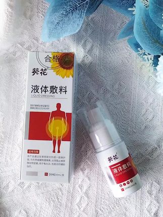 #液体敷料 #包皮 #男性健康 #男性养生 #包皮炎
