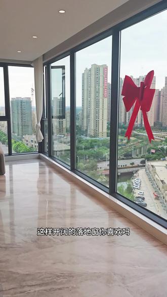 你喜欢自己房间里面有很大的落地窗吗?#城市幸福感