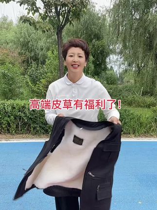 #百分百纯羊毛#皮毛一体#真皮真毛#羊毛马甲#活里活面