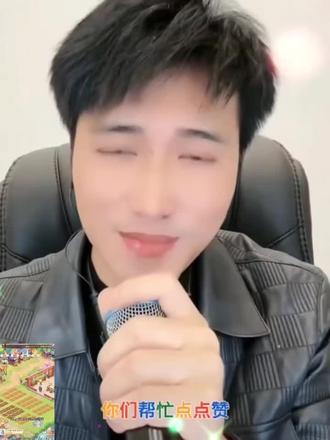 @我的花园世界 #花神杨紫代言我的花园世界