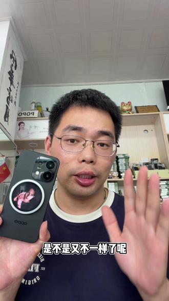oppo reno16 搭配潮流自拍屏 Passion!#oppo #reno16 #潮流自拍 #电子吧唧
