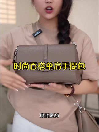 时尚百搭单肩斜挎包 时尚花瓣真皮女包 2025新款单肩包女士妈妈包简约百搭斜挎腋下包#百搭包包 #单肩包 #斜挎包 #女包 #手提包