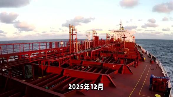 2025国运炸裂!货轮变“武库舰”硬刚美军海盗战术