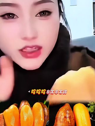 云南天山的#雪莲果 ,低糖#水果 #新鲜应季水果 #美食 #唐三妹