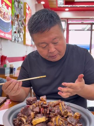 内蒙古牛羊肉 #内蒙古 #小尉迟 #干焖羊肉 #牛肉 #羊肉