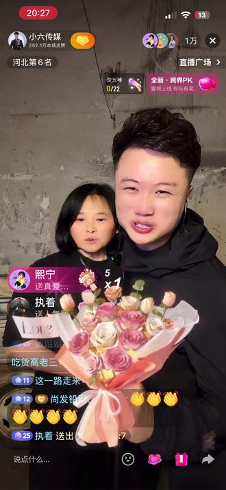@小阿六(团队招人) #小六传媒 #大美高阳