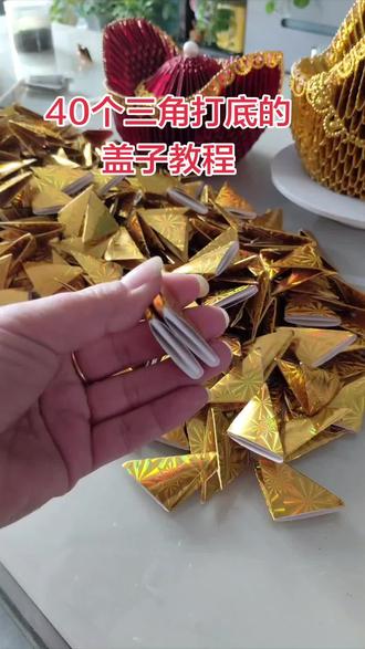 左下方小黄车有材料包#金元宝