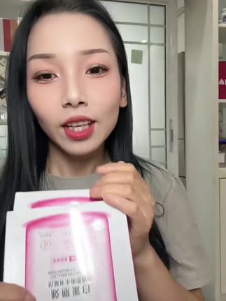 一片七毛多,还是你不够爱自己😂😂#面膜推荐 #好物分享