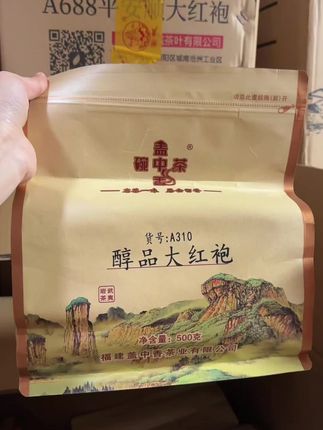 经济实惠的口粮茶,性价比足火茶👍盖中香公司茶老产品👍