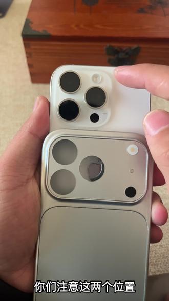 真秒变17手机壳!细节到位#苹果17手机壳 #爆改 #苹果手机壳 #这个手机壳真的长在我心巴上了 #手机壳