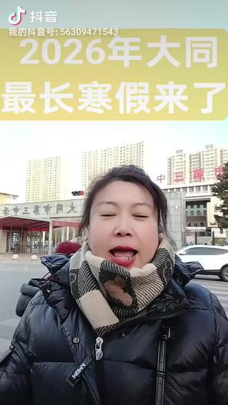 预则立不预则废,最长寒假,您给孩子怎么规划##寒假#托管#自习室