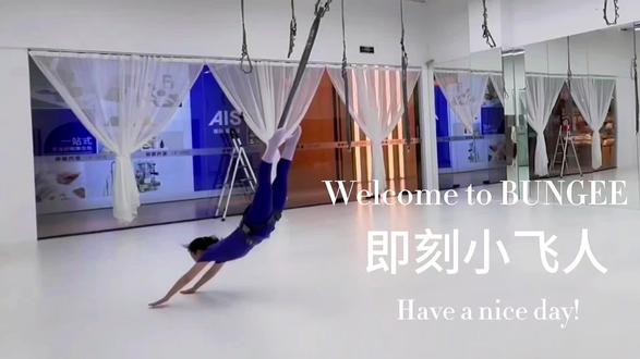 🌱《立春》和瑶瑶老师的双人舞 #室内蹦极#室内蹦极舞蹈