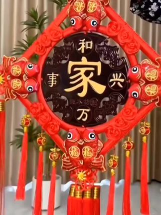 2025年新款中国结特大号挂件客厅客厅电视背景墙上福字挂件#中国结#福字#电视背景墙#挂饰#热门@巨量千川