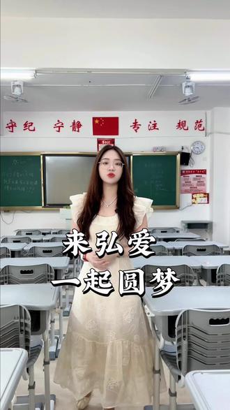 开学啦 7月31日报道,8月1正式上课