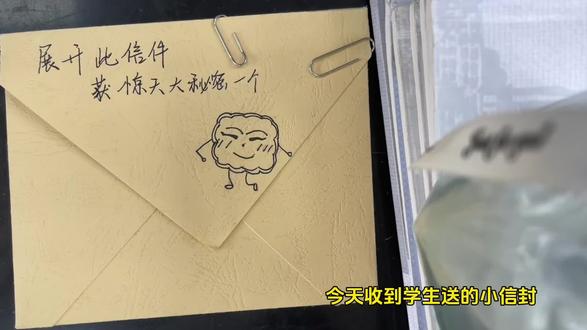 #校园vlog #校园生活 #一封信
一整天都被一封信治愈🤪