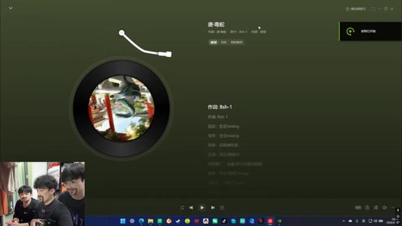 。。。 #唐 #bsh1 #抽象 #reaction