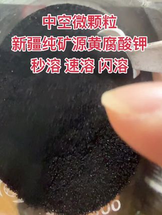 秒溶速溶闪溶