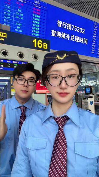 没抢到车票不要担心,这样才能候补成功#高铁票#高铁#候补车票 #春运回家