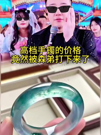 #我要上热门 正品爆款冰透飘花正圈女款手镯,冰透莹润,似澄澈清泉。飘花灵动,如轻舞的精灵洒落其中。精美时尚百搭,戴上尽显优雅气质。爆款热卖中,喜欢的赶紧入手。#正品爆款冰透飘花手镯#手镯推荐 #精致女人必备 #好东西一起分享 @DOU+上热门 @抖音小助手 @@巨量引擎小助手