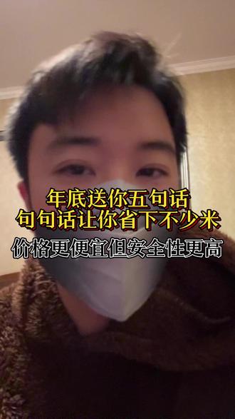 年底到底要不要抄底买车? #买车 #买车那点事儿