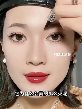 卡卡西二叉眉笔女生好帮手#卡卡西 #二叉眉笔 #眉笔 #防水眉笔 #创作灵感