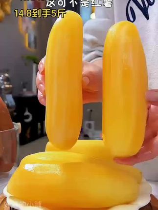 低糖雪莲果