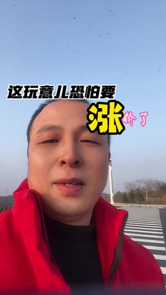 卫生巾都想不到自己有朝一日,居然能够抛头露面,扬眉吐气!#社会百态 #新能源汽车 #抖音二创激励计划 #抖音创作者广告分成计划 #vlog十亿流量扶持计划