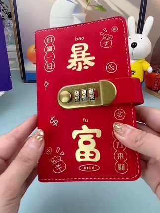 #存钱 #现金存钱本