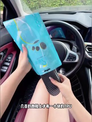 足弓支撑鞋垫专业运动缓震回弹防臭高弹支撑不累脚篮球#足弓支撑鞋垫