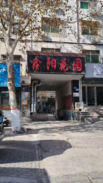 新密启丰开锁 启丰开锁,智能锁包安装#智能锁#智能锁安装教程#密码指纹锁#新密同城安装智能锁#科技产品