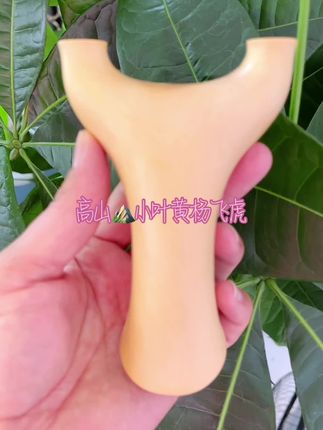 #好东西一起分享