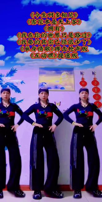 第1021集!适合所有人的热歌健身操继续更新,喜欢的朋友可以盘起来哦#有氧健身操 #一学就会系列 #喜欢跳舞的一起来