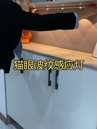#人体感应灯#装修#氛围灯#智能灯光#家居好物