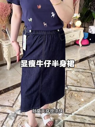 版型很好看巨显瘦!梨型苹果型身材穿上都好看#夏季穿搭 #显高显瘦 #分享日常穿搭 #藏肉显瘦穿搭 #半身裙
