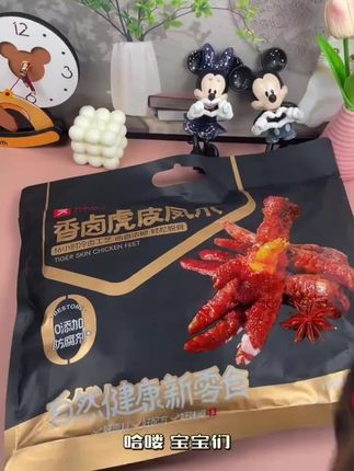 #【良品铺子】香卤虎皮凤爪500克#香辣卤香鸡爪小包装#夜宵解馋小零食SC