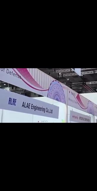 在沙特世界防务展现场 出现日本展位