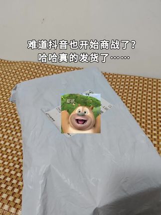 宝子们,维达这次简置杀疯啦,这波羊毛 不薅真的会亏到捶胸顿足!一打开包装 那清新淡雅的山茶花香气就像小精灵一 样,“嗖”地一下钻进鼻腔,简直绝绝子! 而且啊,它的外包装设计清新淡雅得不 像话,颜值高到爆表,完全长在我的审美 心巴上,简直是纸巾界的颜值担当!#维达纸巾 #清冷山茶花#巨好闻 #撸羊毛捡漏 #仙女必备收起