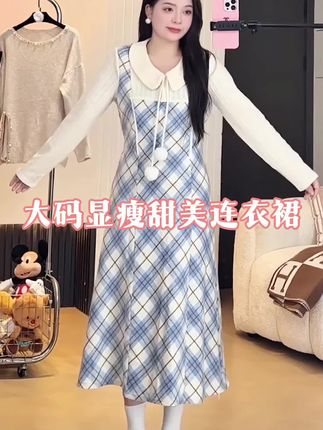 #显瘦穿搭 #大码女装 #梨形身材穿搭 #张予曦毕雯珺真拍了红袍裙 #ootd穿搭