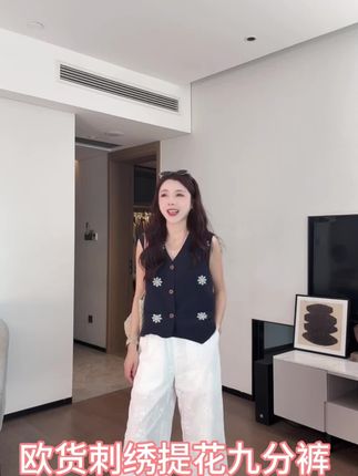 #生活服务热点中心 #裤子穿搭 熙贝薇5 欧货刺绣提花九分木耳边阔腿夏季新款显瘦休闲裤 G5031#熙贝服饰 #休闲风 #高级感穿搭