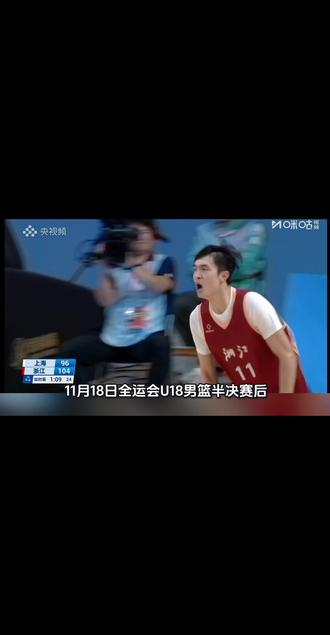 全运会铜牌赛:上海对阵浙江 11月18日全运会U18男篮半决赛后,上海与浙江将展开铜牌争夺战,这场对决是节奏博弈与核心攻坚的较量,赛前双方的优劣势和胜负关键可从以下几方面分析:
1. 历史交锋与近期状态:此前八强战中浙江曾以58 - 52击败上海,加时赛也曾108 - 98战胜过上海,在对战节奏把控上浙江有一定心理优势。近期浙江靠李悦洲轰下51分的高光表现赢下四川晋级四强,进攻端核心杀伤力极强;上海则凭借朱正关键上篮和王子恒罚球绝杀北京,末节攻坚能力已得到验证,只是半决赛不敌广东无缘决赛,状态同样保持在线。
2. 球队风格与核心战力:浙江像“单核驱动的狙击队”,李悦洲场均35分,既能持球强投,还能造杀伤走上罚球线,搭配沈唐铭、王子路等40%以上三分命中率的外线球员,打顺了极易一波流带走比赛,但全队场均失误13.7次,是四强中失误最多的队伍。上海主打5外阵容,高个球员也能运球突破和投三分,朱正与王子恒组成的关键球组合,两场比赛末节合砍28分,且防守端有张懿赵杰这样愿全力盯防的球员,不过球队有时会出现末节断电的问题,此前对阵浙江最后五分钟仅得4分。
3. 胜负关键:上海若想取胜,需让张懿赵杰等防守尖兵重点盯防李悦洲,尽量压缩其接球空间,同时把自身失误控制在10次以下,避免给浙江反击机会,还可延续慢节奏磨阵地的打法,发挥末节提速的优势。浙江要赢则需把节奏拉快,利用上海轮换阵容厚度不足的问题消耗对手,李悦洲可通过突破分球激活外线射手,减少个人单打导致的失误,靠攻防转换扩大分差。#热点 #篮球 #日常分享 #抖音推广 #上海久事