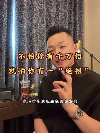 你店里有很多色号,但你永远缺少不了这个色号~万能棕,这两个色号你早晚少不了#发型师 #理发店 #美发店染发膏 #美发用品
