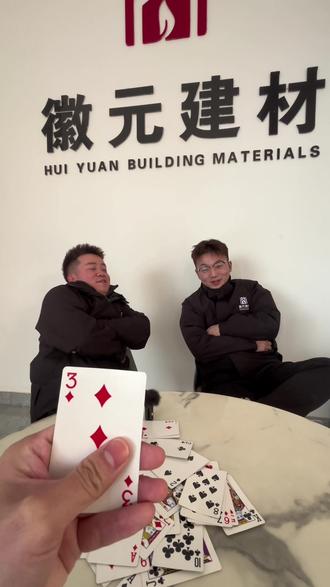 出来混,讲究的是 实力!背景!内容演绎,视频展示为玩具枪,无不良影响,请勿模仿#演技派 #反差 #搞笑视频 #油漆辅料 #徽元建材